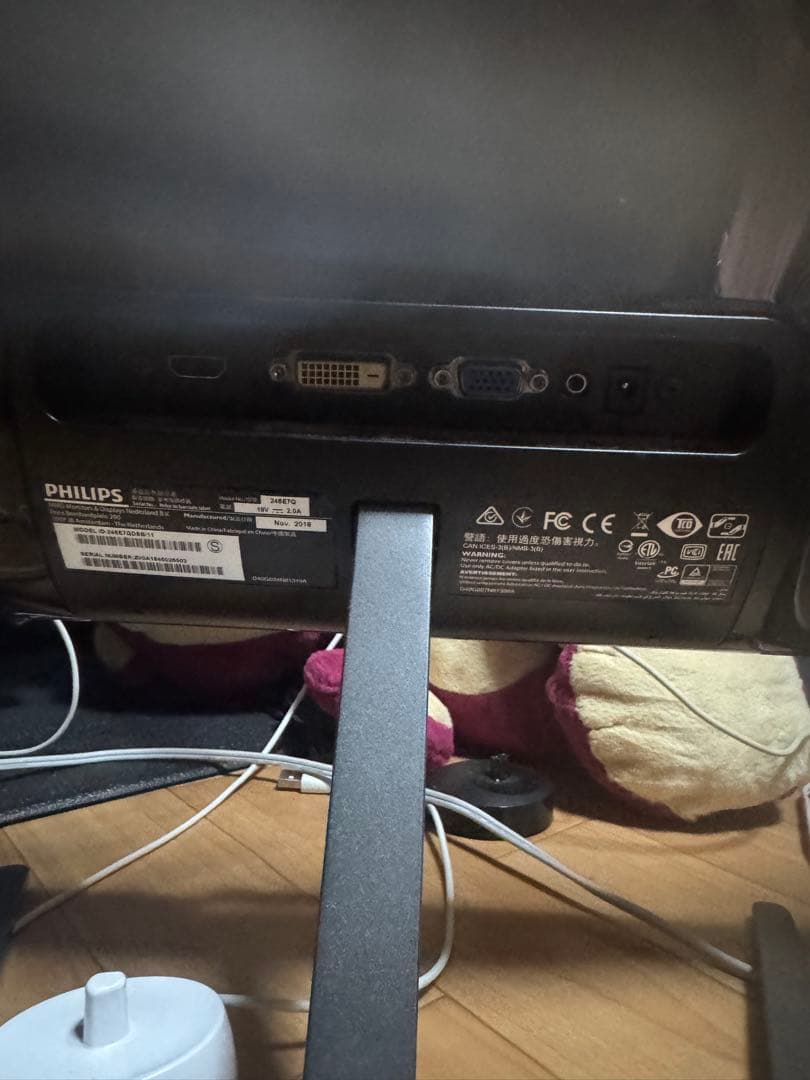 Philips モニター