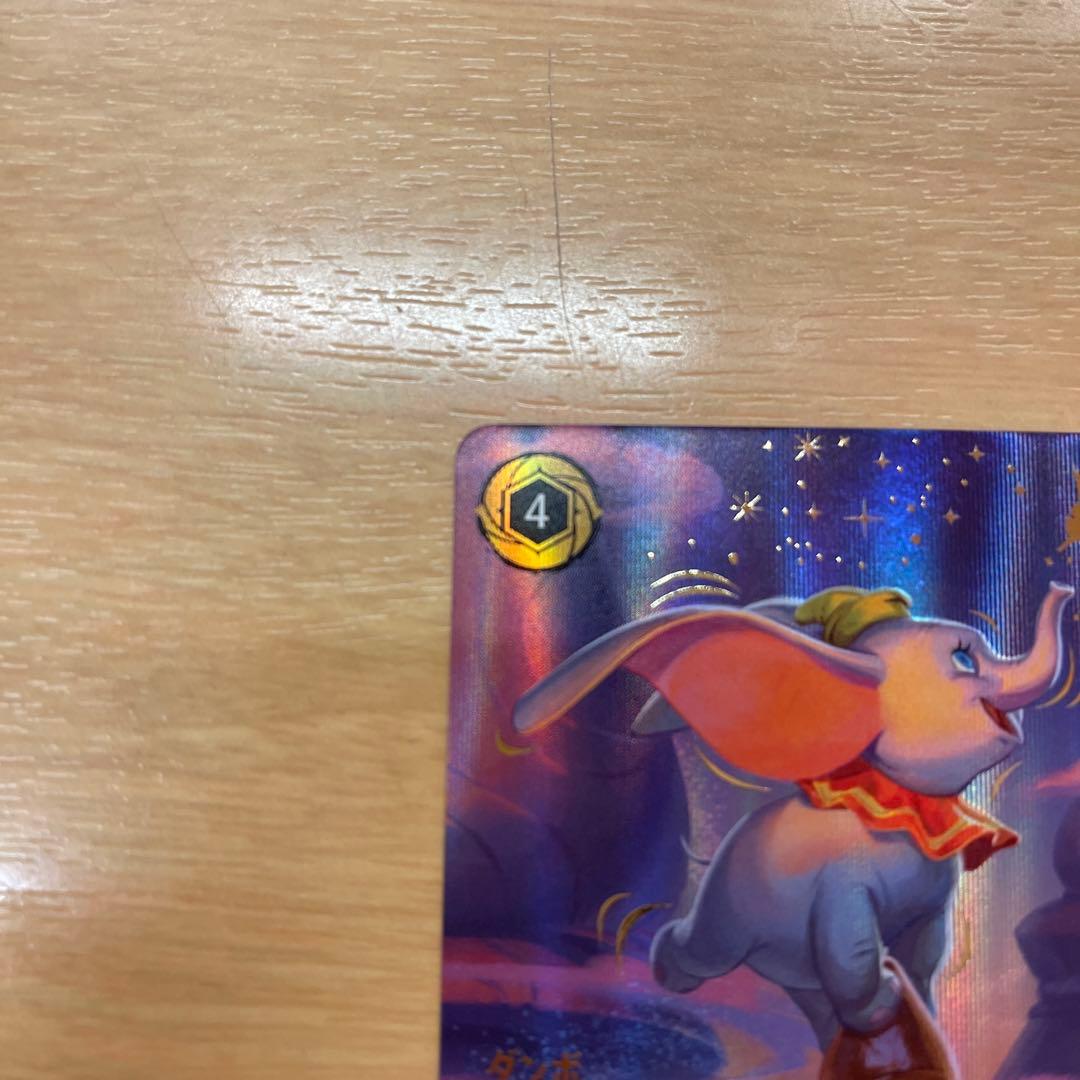 しろてん様ディズニーロルカナ　ダンボ