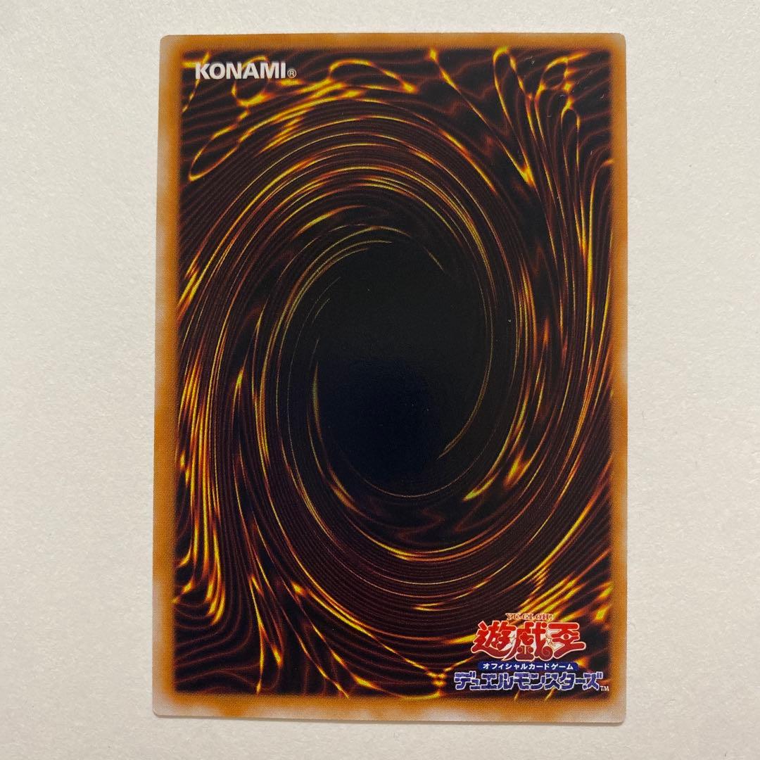 遊戯王　見習い魔女　初期　レア