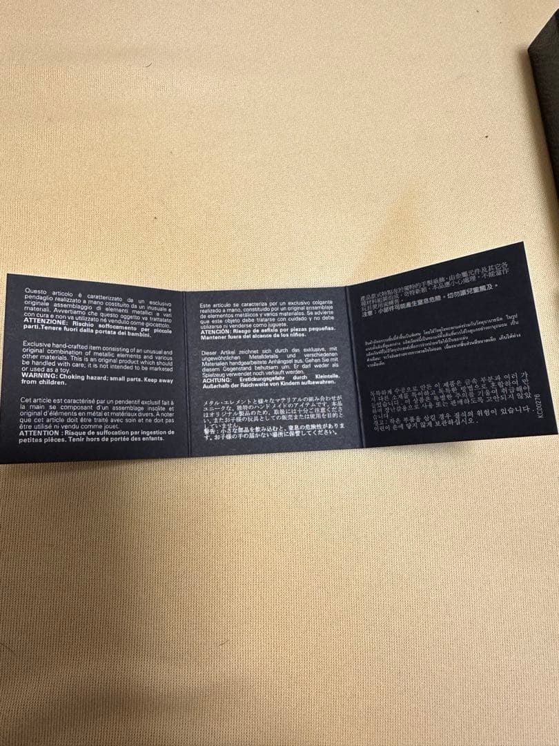 PRADA 付属品付き　トリック ロボット キーホルダー エドワード