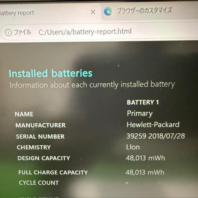 【液晶綺麗】Ryzen3 256G 14FHD 8G ElitebookMt44