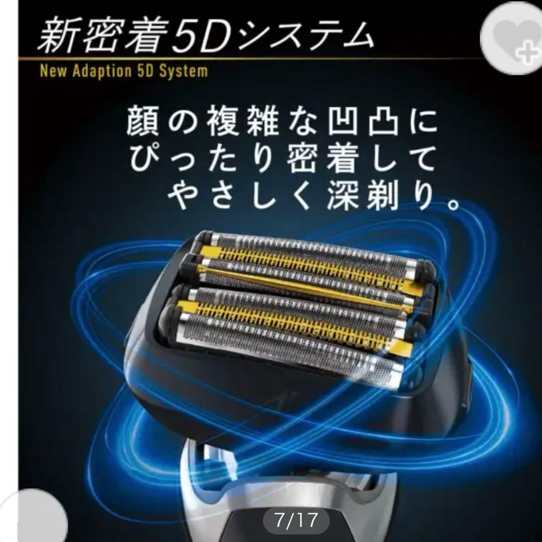 ⭐️【極美品】Panasonic パナソニックリニアシェーバーラムダッシュ6枚刃⭐️
