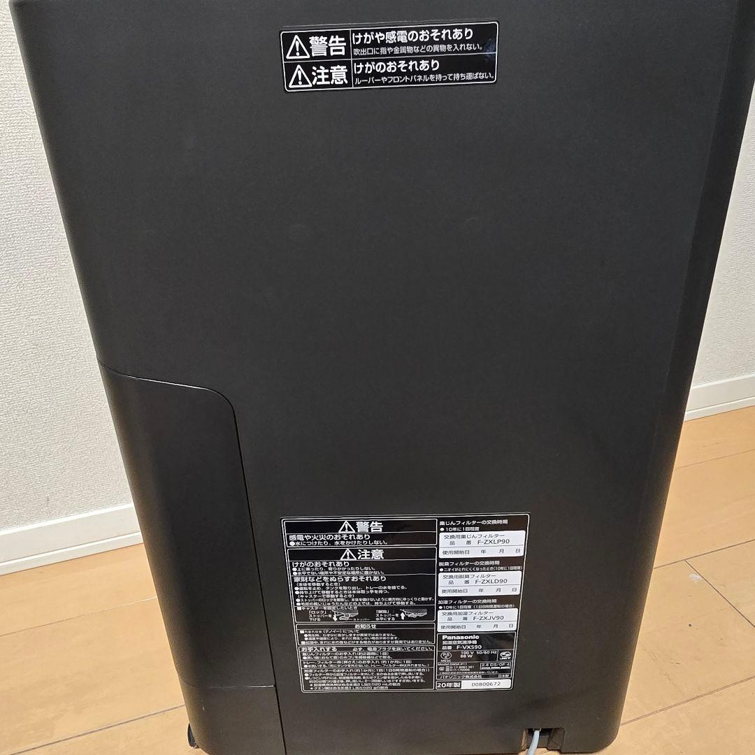 Panasonic最上位モデルナノイーＸ搭載加湿空気清浄機 F-VXS90