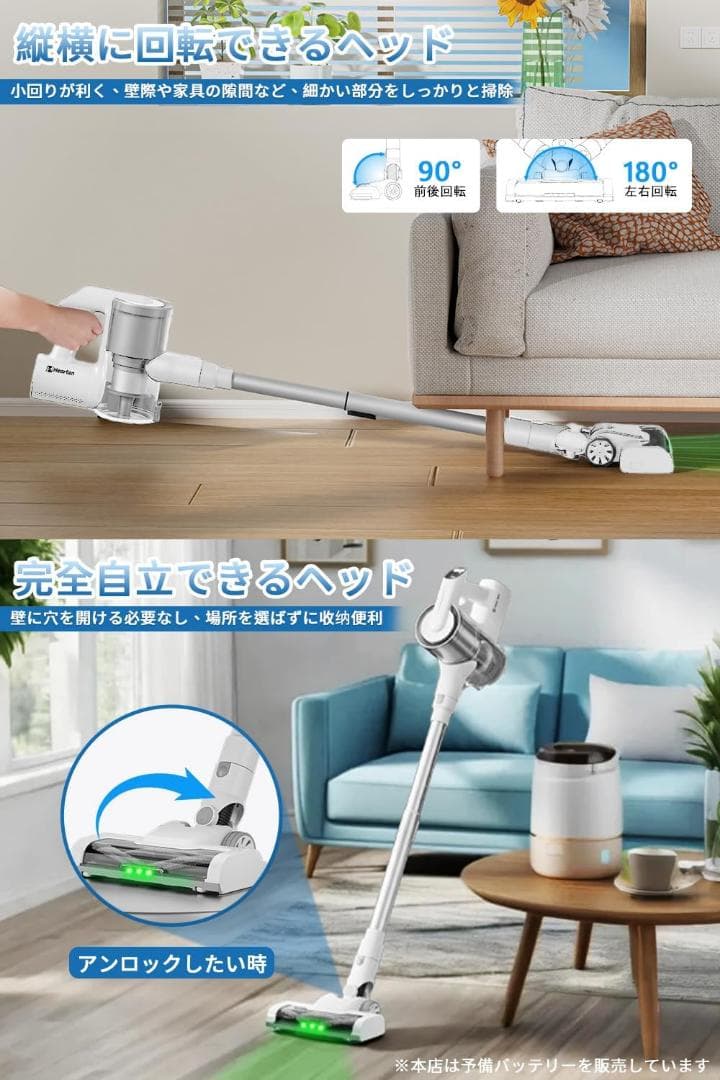 【R1756-47-170】掃除機 コードレス55,000PA超強力吸引・自立式