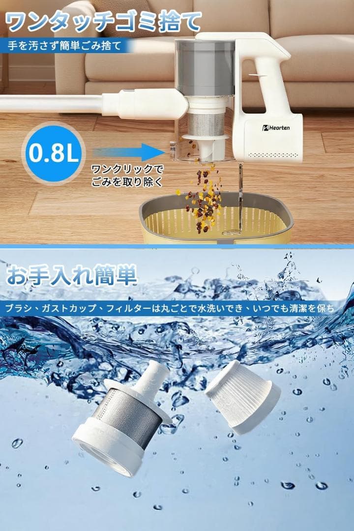 【R1756-47-170】掃除機 コードレス55,000PA超強力吸引・自立式