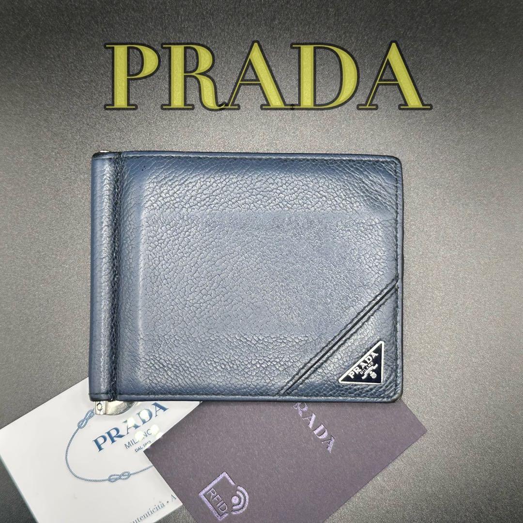 箱付き✨　プラダ　マネークリップ　カードケース　レザー　ロゴ　刻印 846