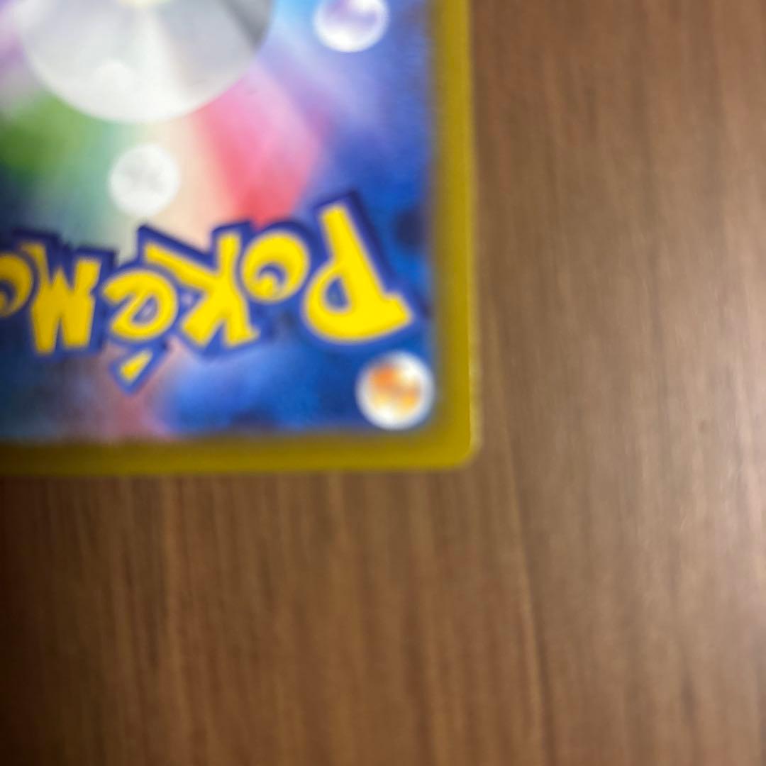 メガカイリューex HP370 SAR