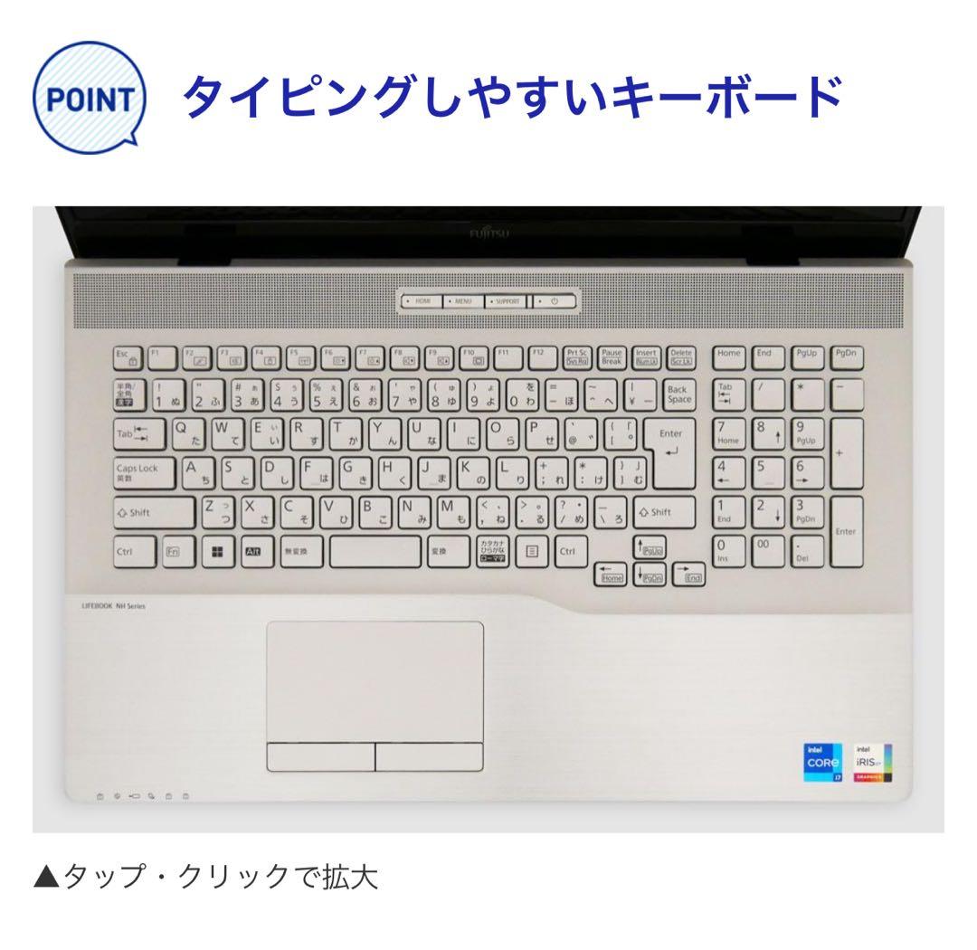 【新品未開封】富士通 LIFEBOOK WN1/H1 CPUi7 16GB