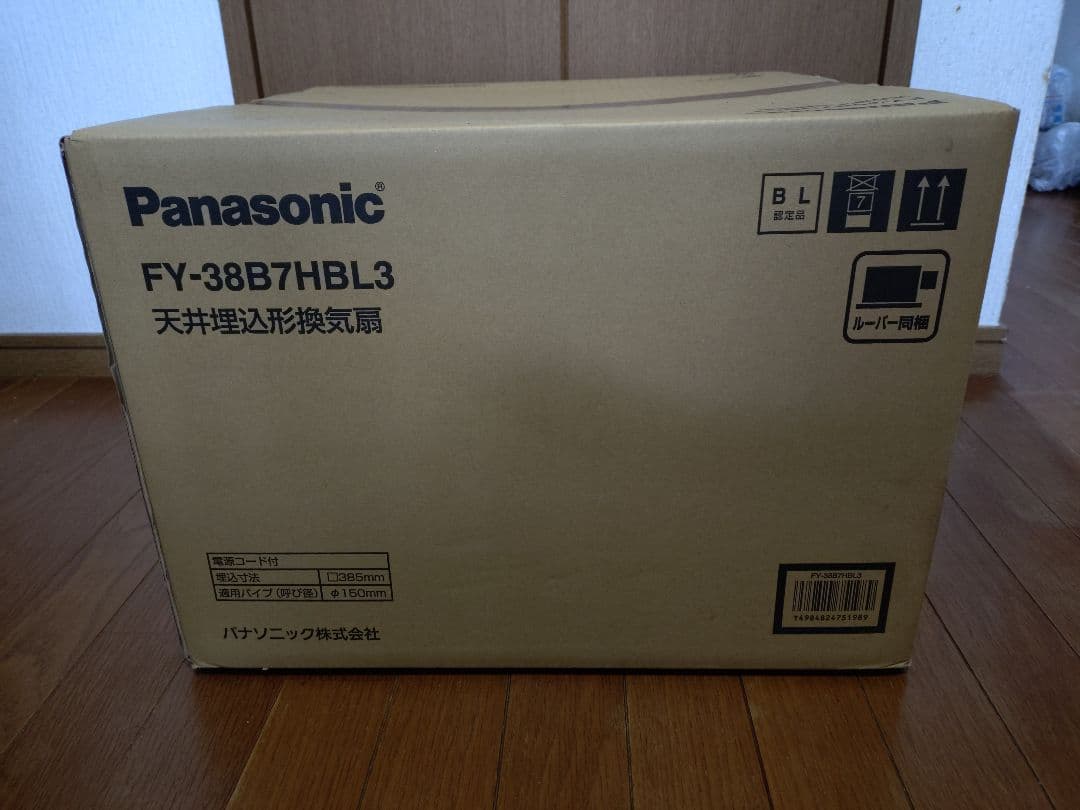 Panasonic FY-38B7HBL3 換気扇