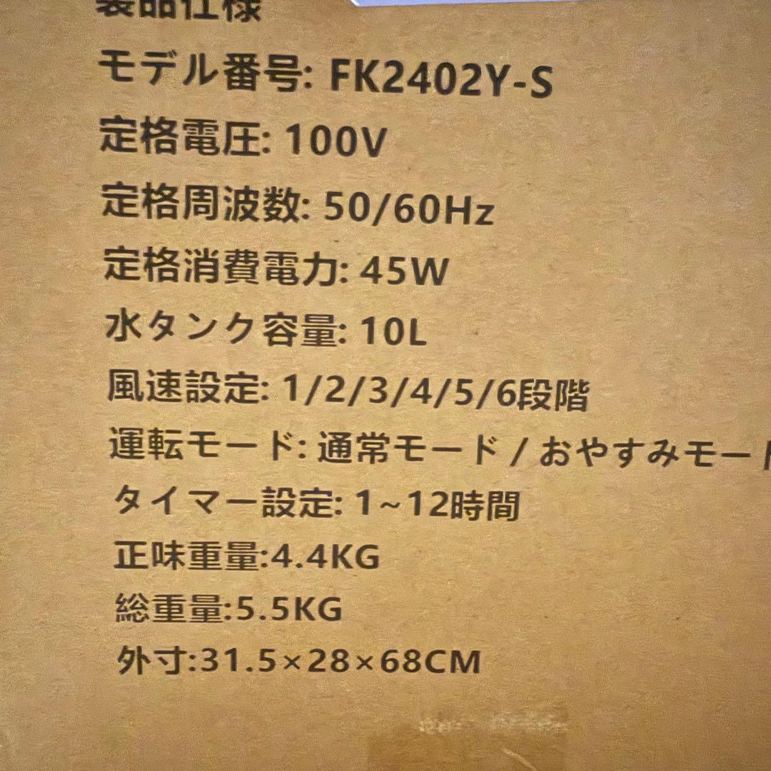 スポットクーラー ポータブルクーラー 瞬間冷却 10L大容量 置型 省エネ