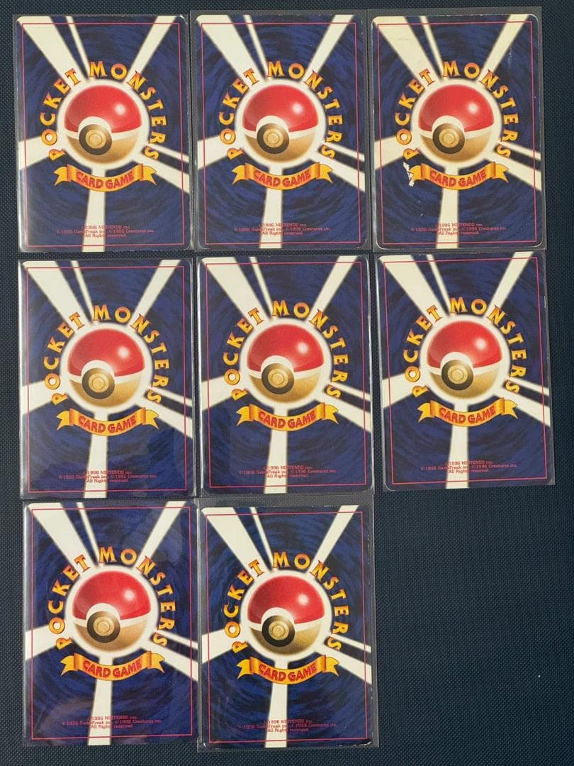 旧裏ネオ キラ ポケカ 8枚 まとめ売り