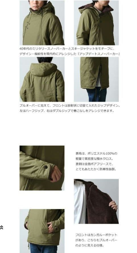 とと丸様【✨極美品✨】CAL O LINE◎UPDATE  PARKA