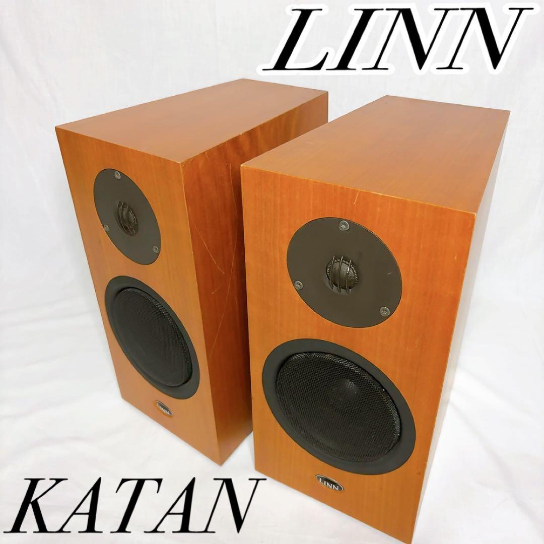 LINN KATAN スピーカー
