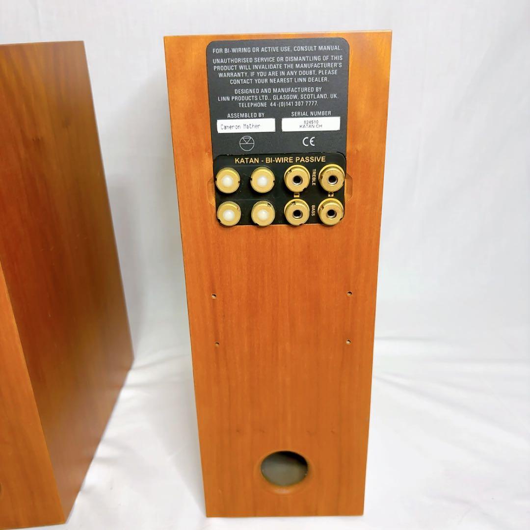 LINN KATAN スピーカー