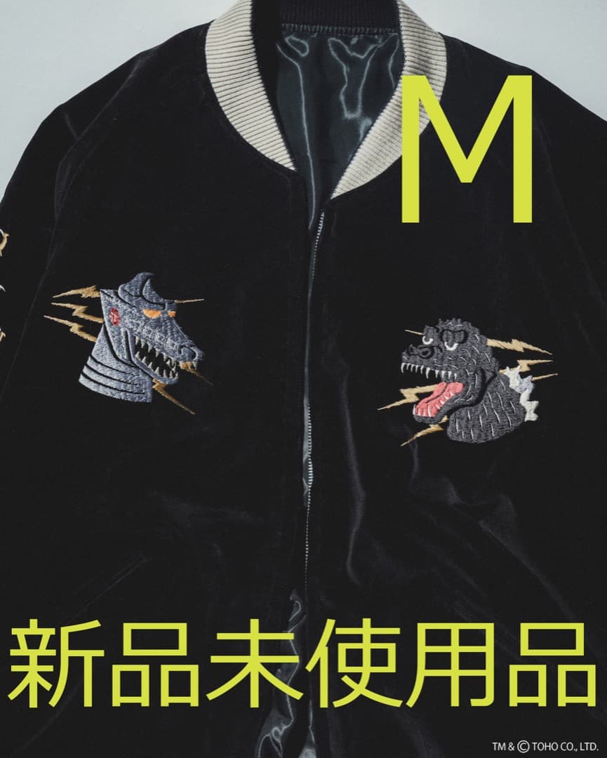 M BEAMS JAPAN x TAILOR TOYO Godzillaゴジラ