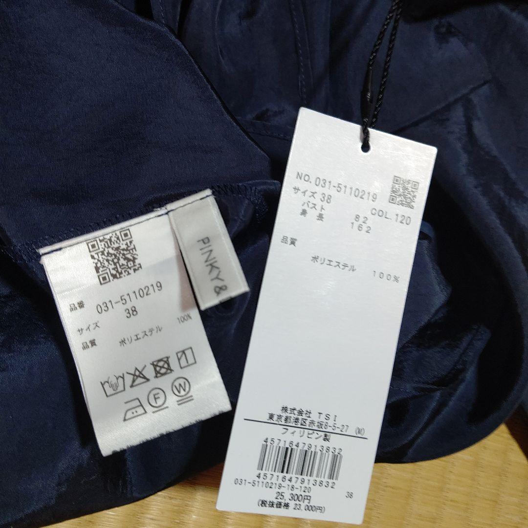 mi新品未使用タグ付きピンキーダイアンラグランボウタイブラウス