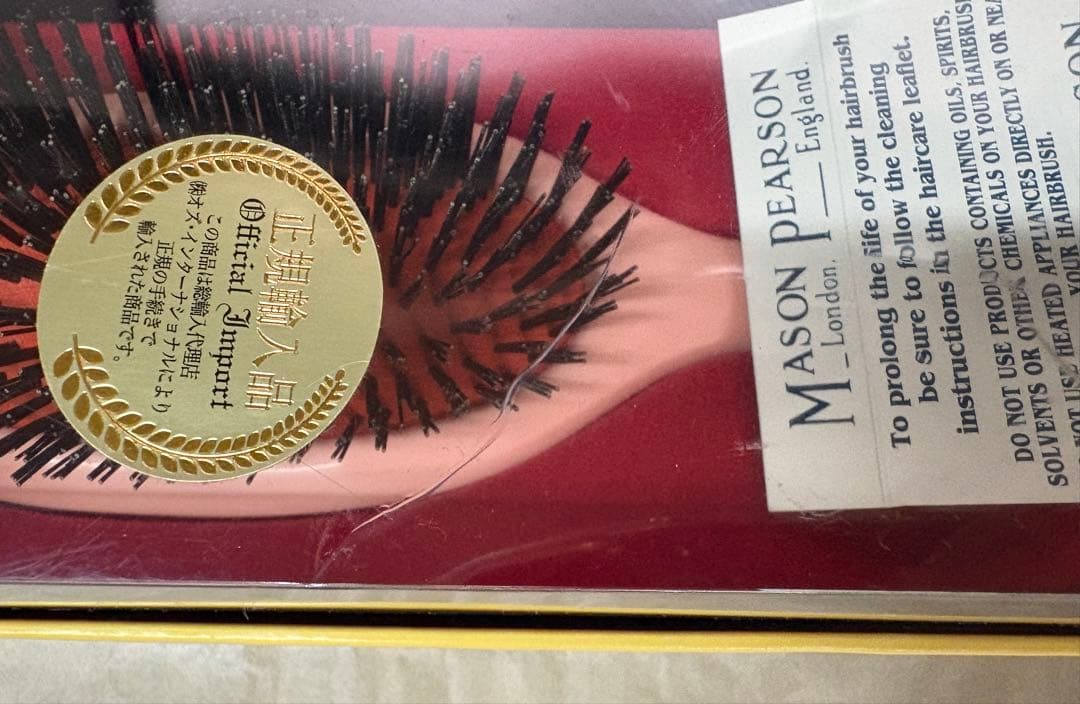 MASON PEARSON メイソンピアソン ハンディブリッスル 未使用 箱傷有