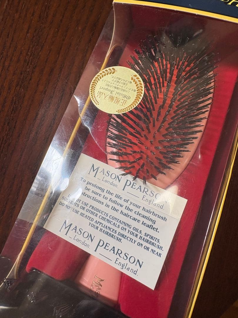 MASON PEARSON メイソンピアソン ハンディブリッスル 未使用 箱傷有