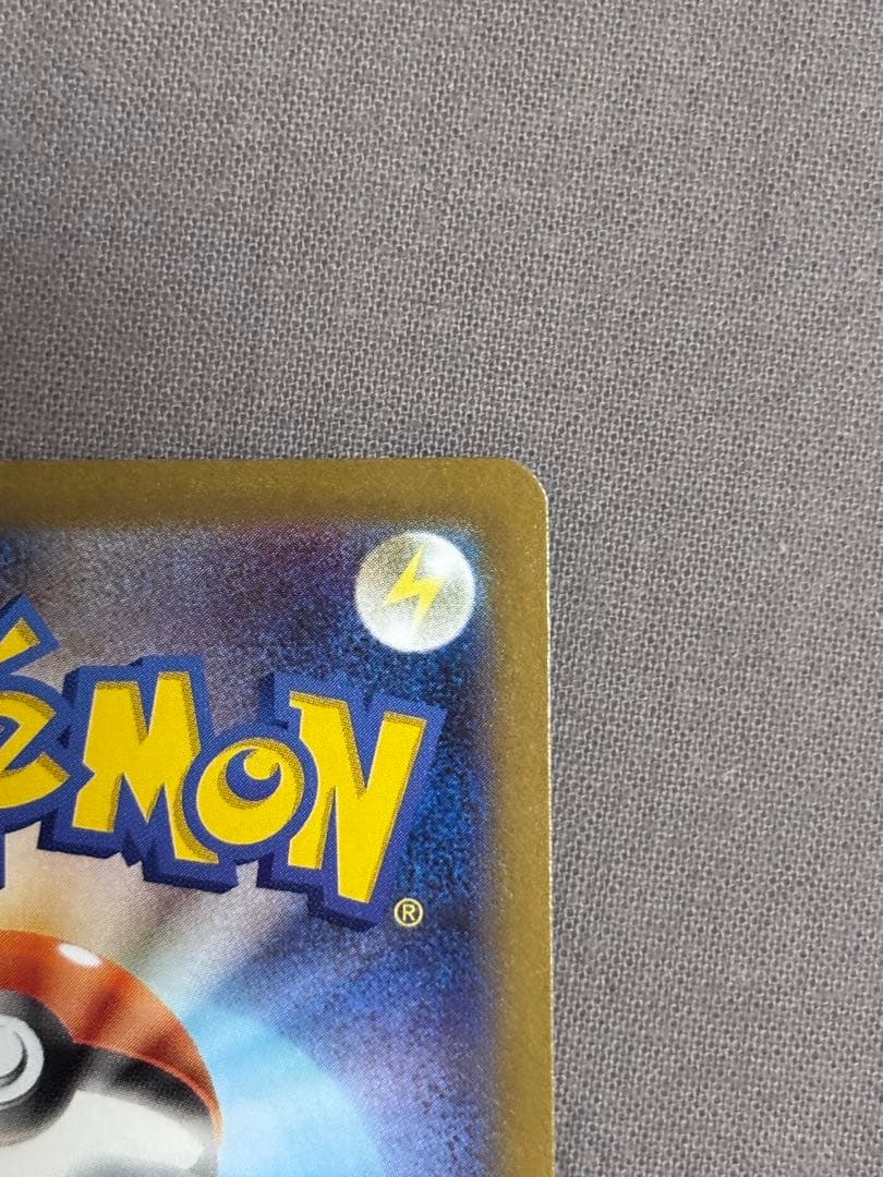 メガリザードンX ex SAR [M2 110/080]拡張パックインフェルノX