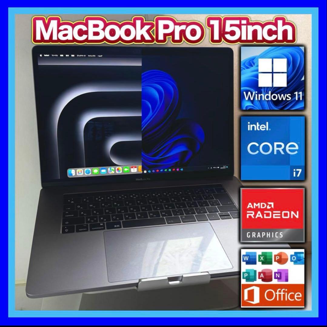【付属品完備】フルスペック☆MacBook Pro 15㌅ i7/16G/1TB