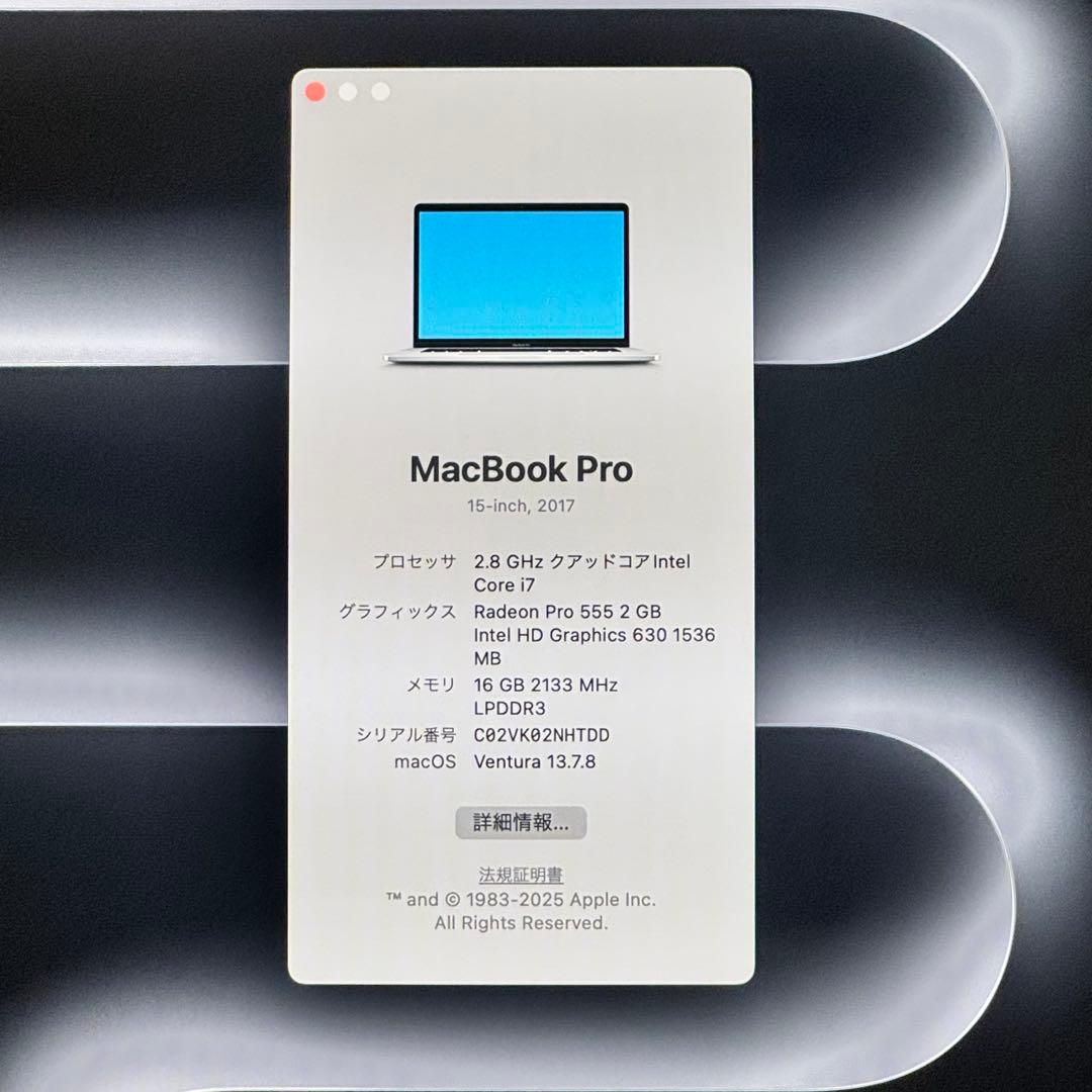 【付属品完備】フルスペック☆MacBook Pro 15㌅ i7/16G/1TB