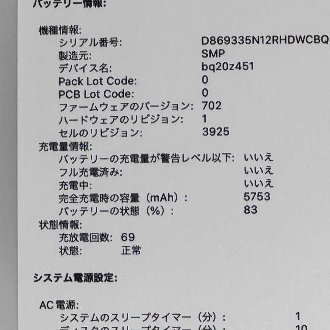 【付属品完備】フルスペック☆MacBook Pro 15㌅ i7/16G/1TB