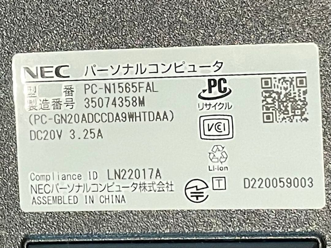 Windowsノート本体 NEC LAVIE PC-N1565FAL Ryzen7-7730U 8GB