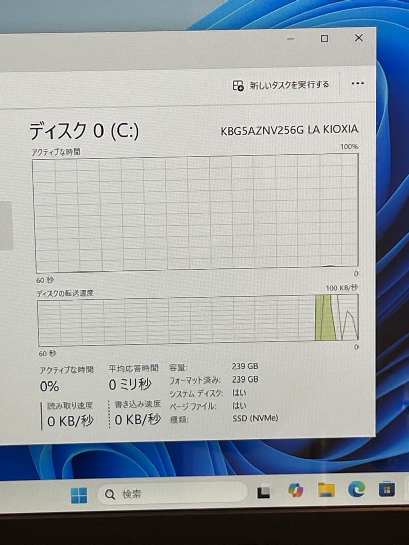 Windowsノート本体 NEC LAVIE PC-N1565FAL Ryzen7-7730U 8GB