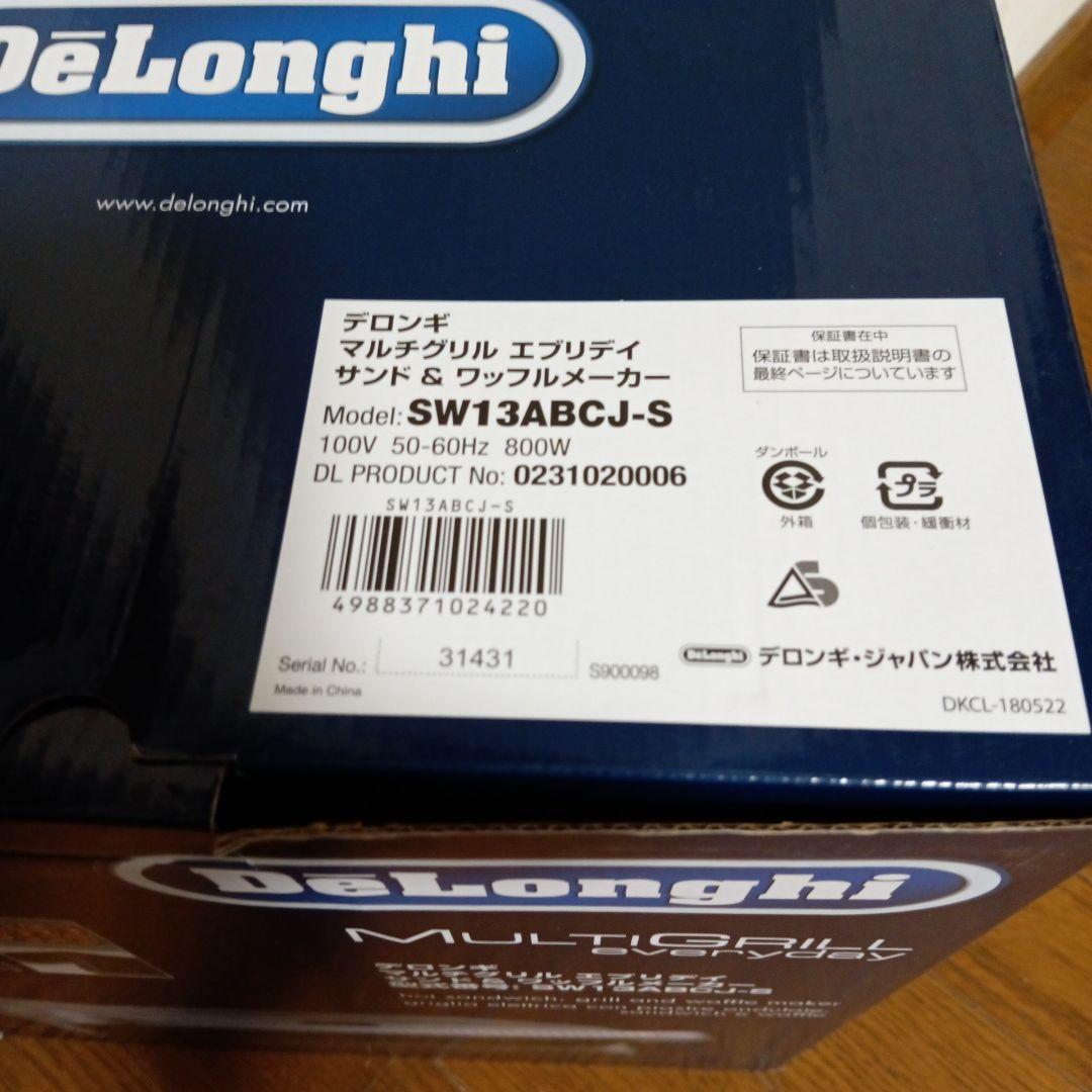 デロンギ　 マルチグリル エブリデイ サンド&ワッフルメーカー