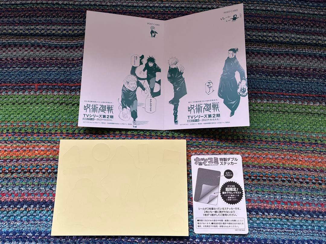 呪術廻戦 全巻セット 帯付き 【0-30巻】 + 0.5巻 公式ファンブック付き