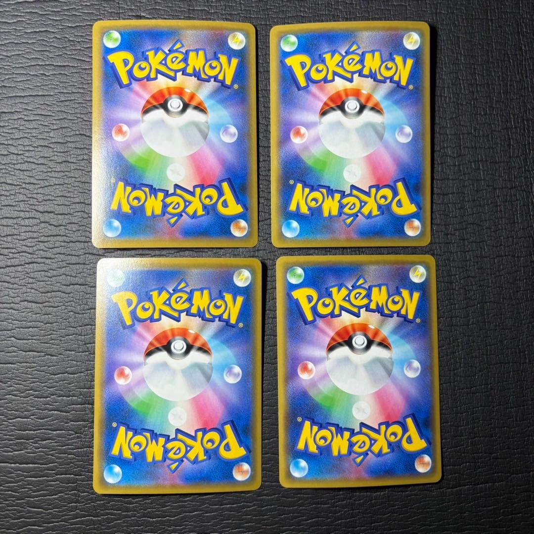 ポケモンカード　タッグチーム　まとめ売り　21枚セット