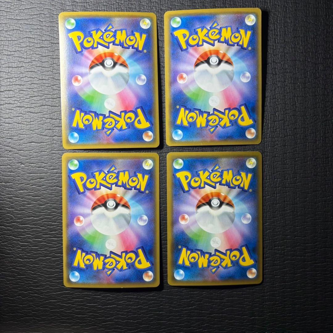 ポケモンカード　タッグチーム　まとめ売り　21枚セット