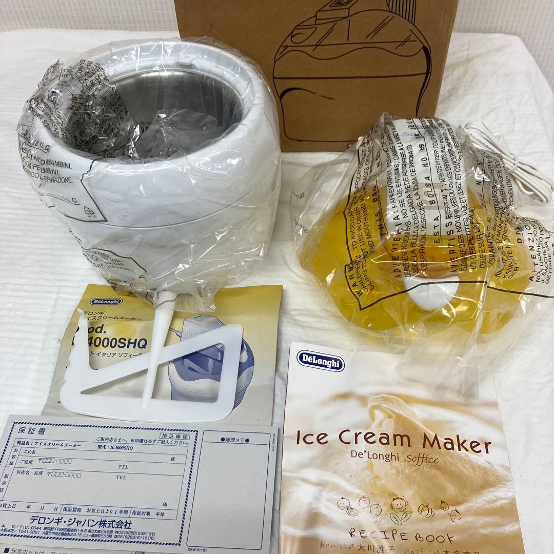 【未使用品】DeLonghi デロンギ アイスクリームメーカーIC4000SHQ
