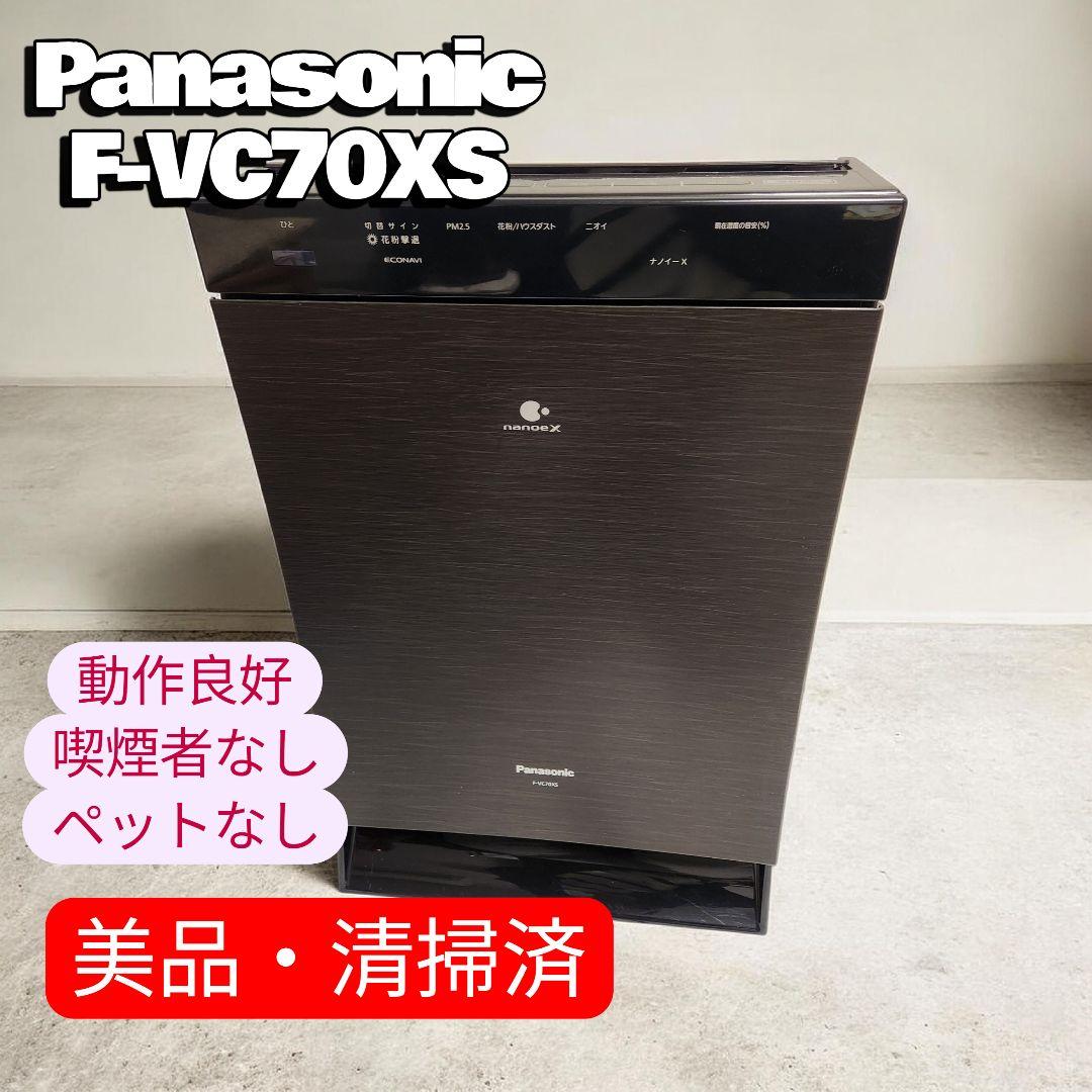 ​【清掃済/ナノイーX】Panasonic 加湿空気清浄機F-VC70XS木目調