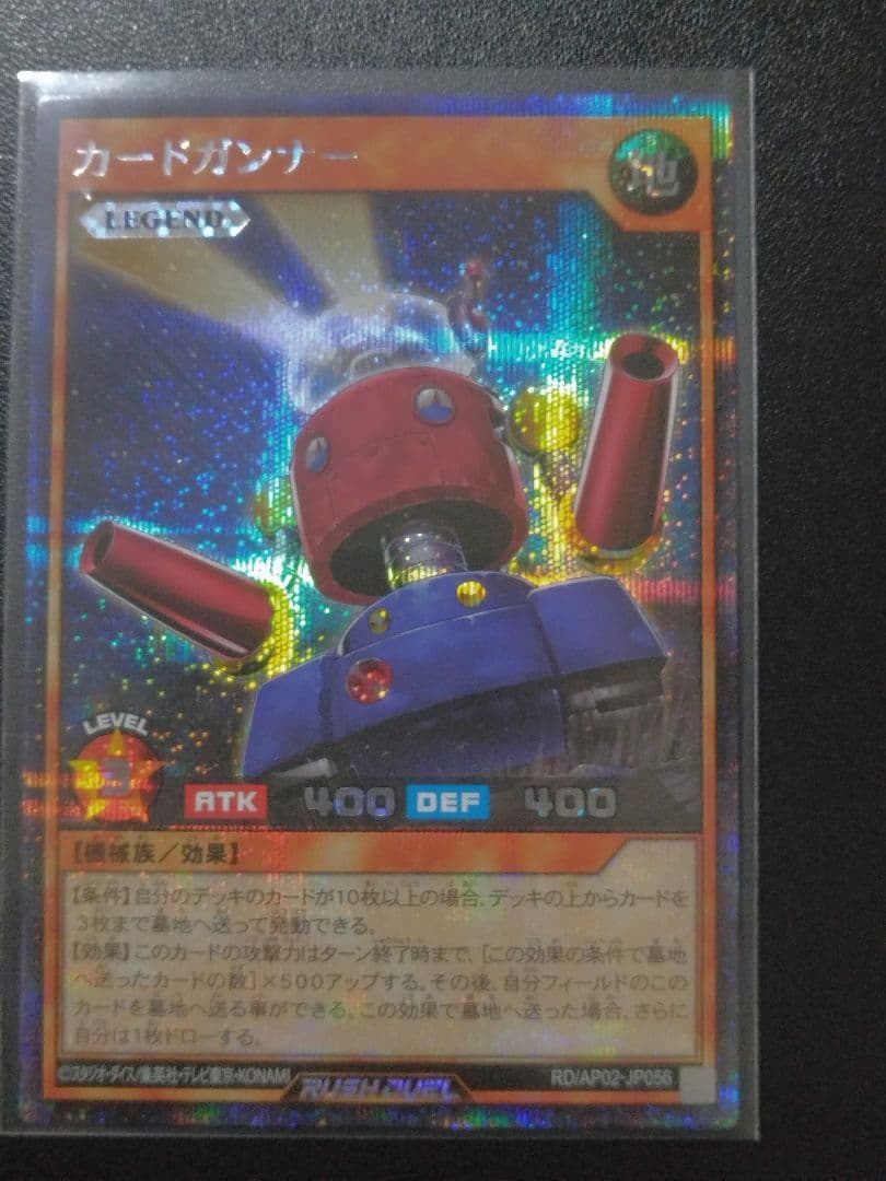 遊戯王ラッシュデュエル 新弾 アドバンスパック リベンジハーツ