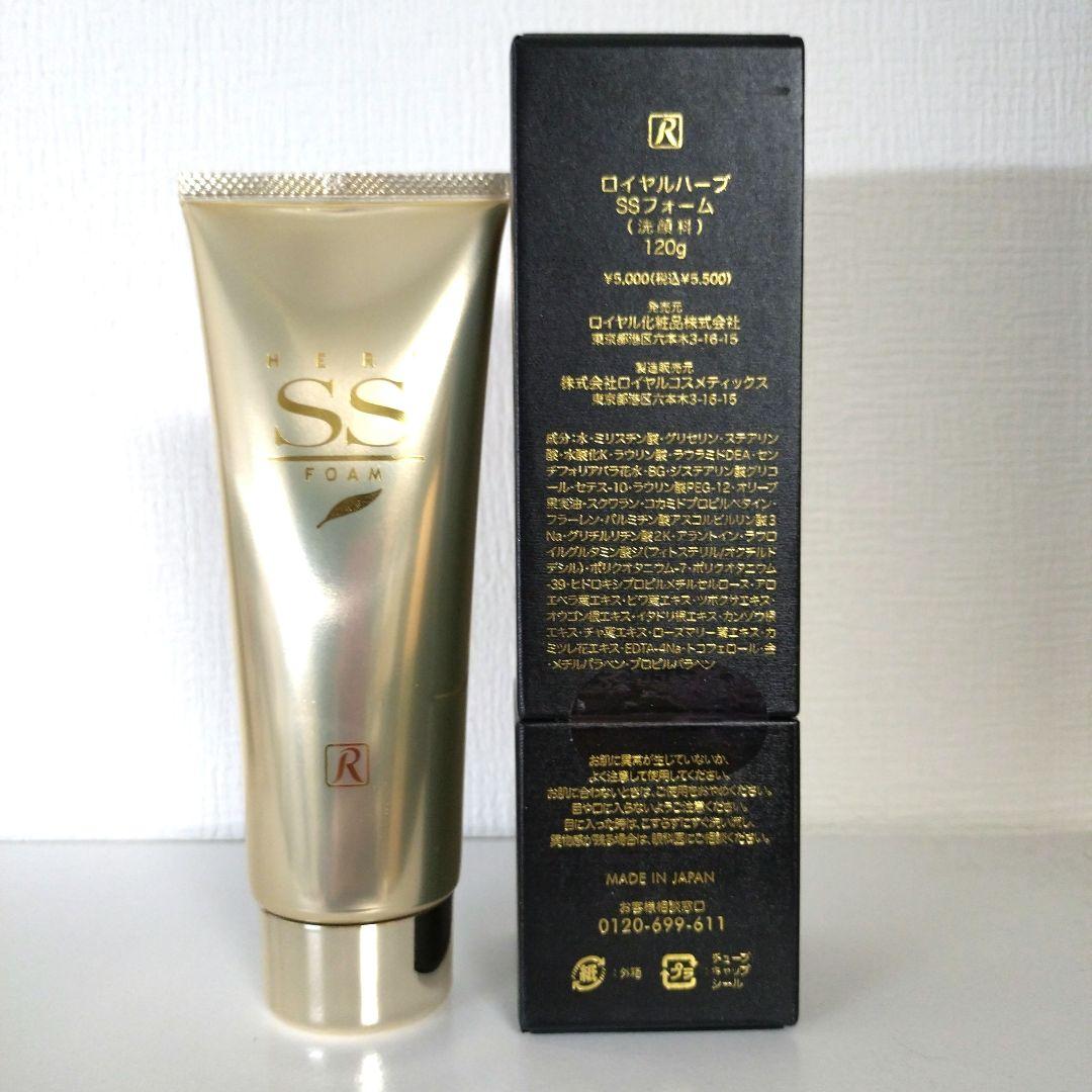 ロイヤル化粧品♥ロイヤルハーブSSフォーム♥120g✕3本セット