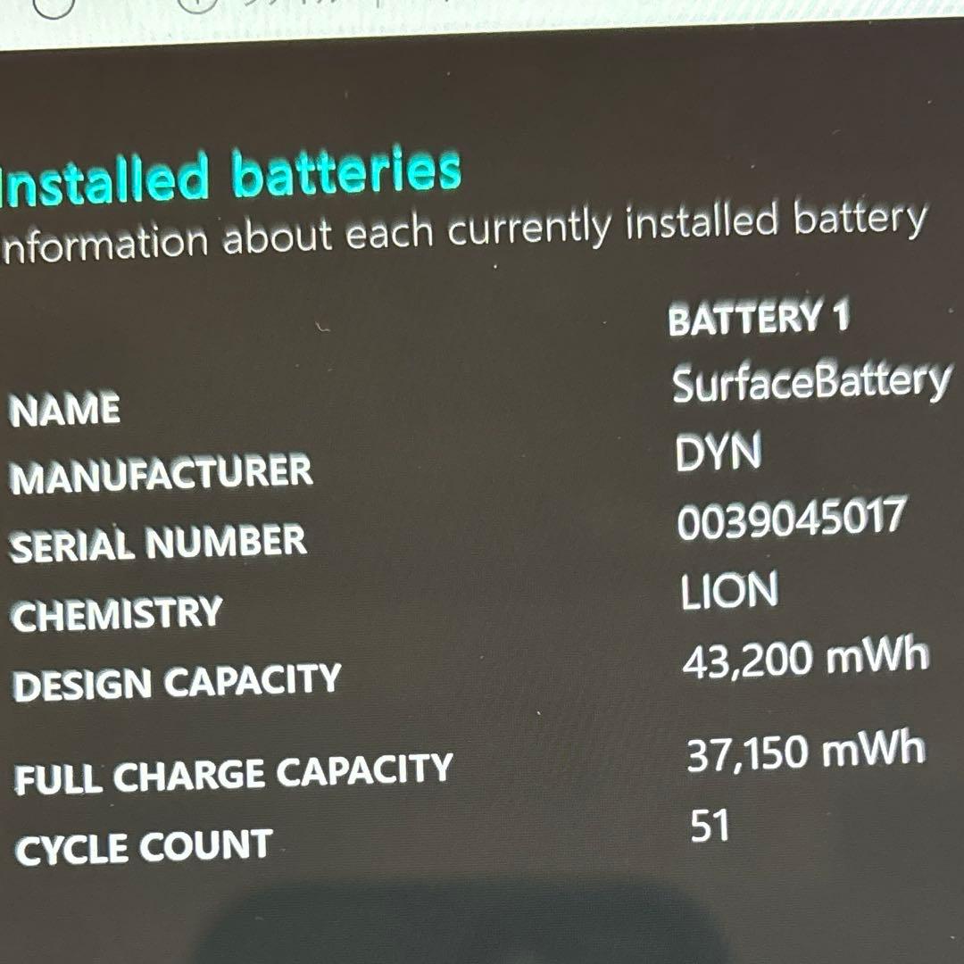 【一時値下げ】Microsoft Surface Pro 7 256GB 8GB