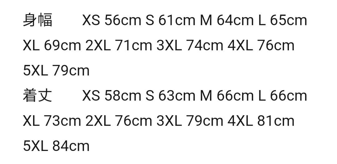 キムタク Derby of Sanfrancisco ダービージャケット 2XL