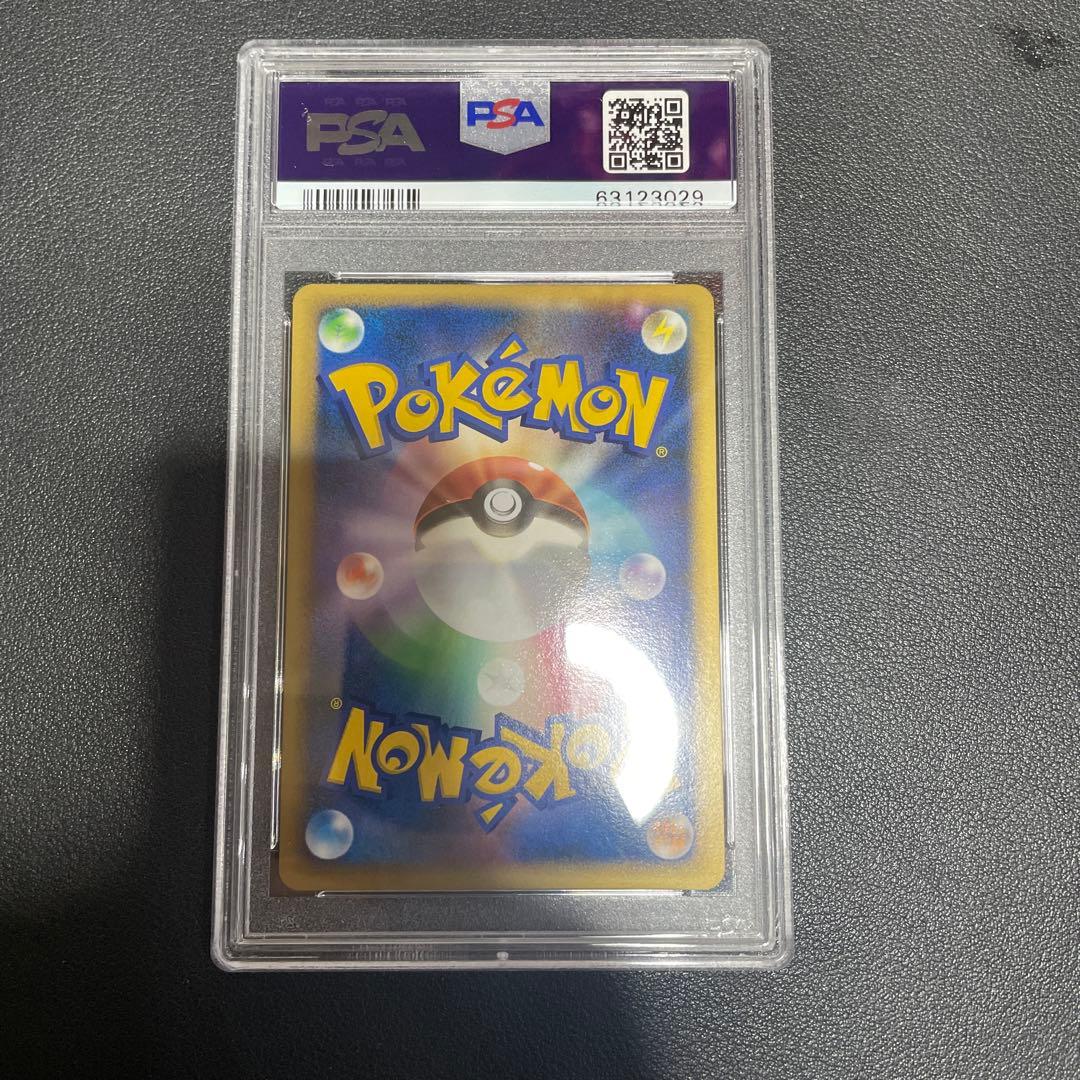 PSA4 ダークライ/Lv50/プロモ/PROMO【046/DP-P】