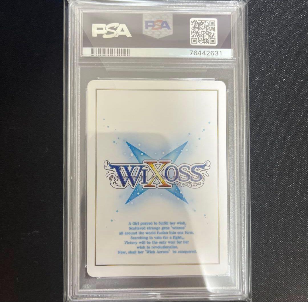 【PSA 10】世界に4枚 wixoss リメンバ ウェディング コングラ
