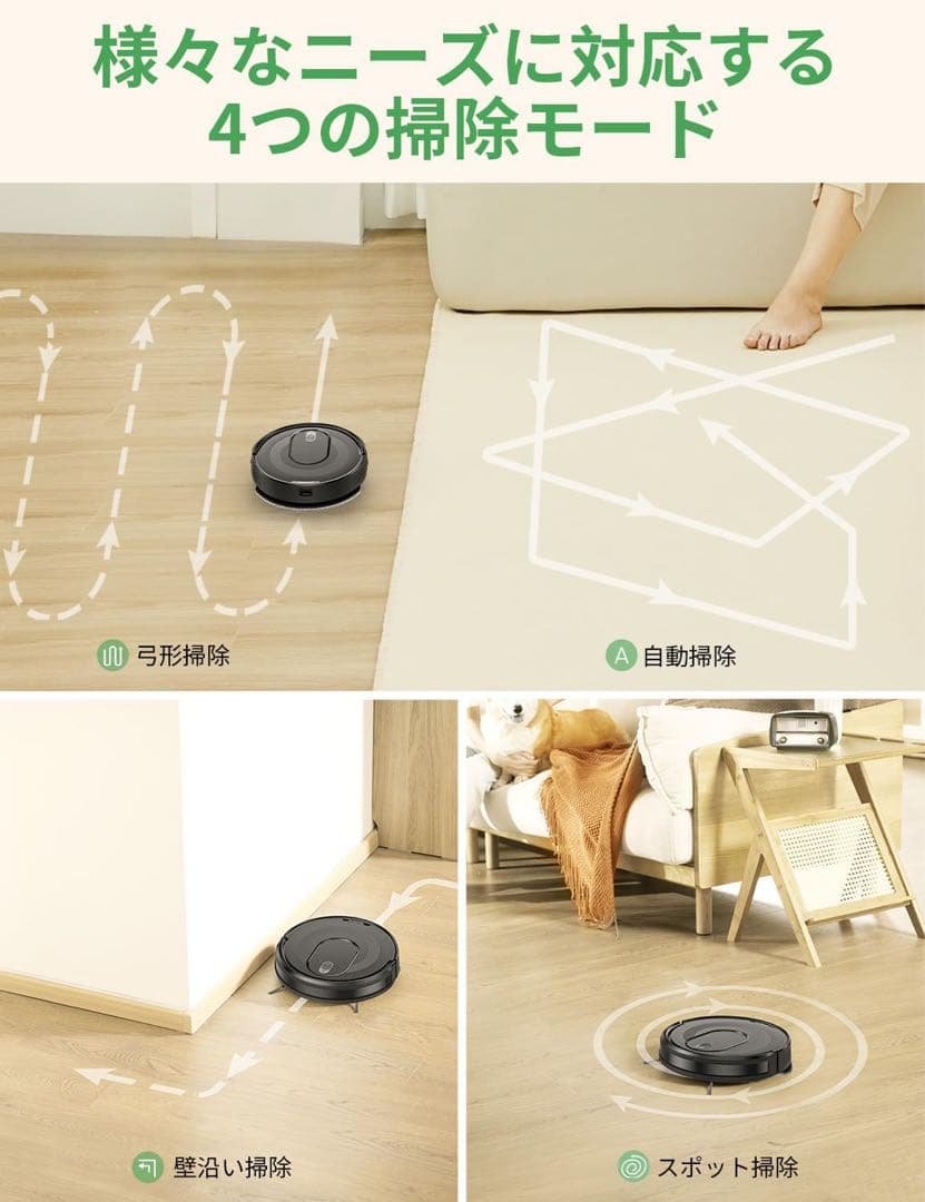 ロボット掃除機 水拭き デュアルユース 強力な吸引 クリーニングロボット