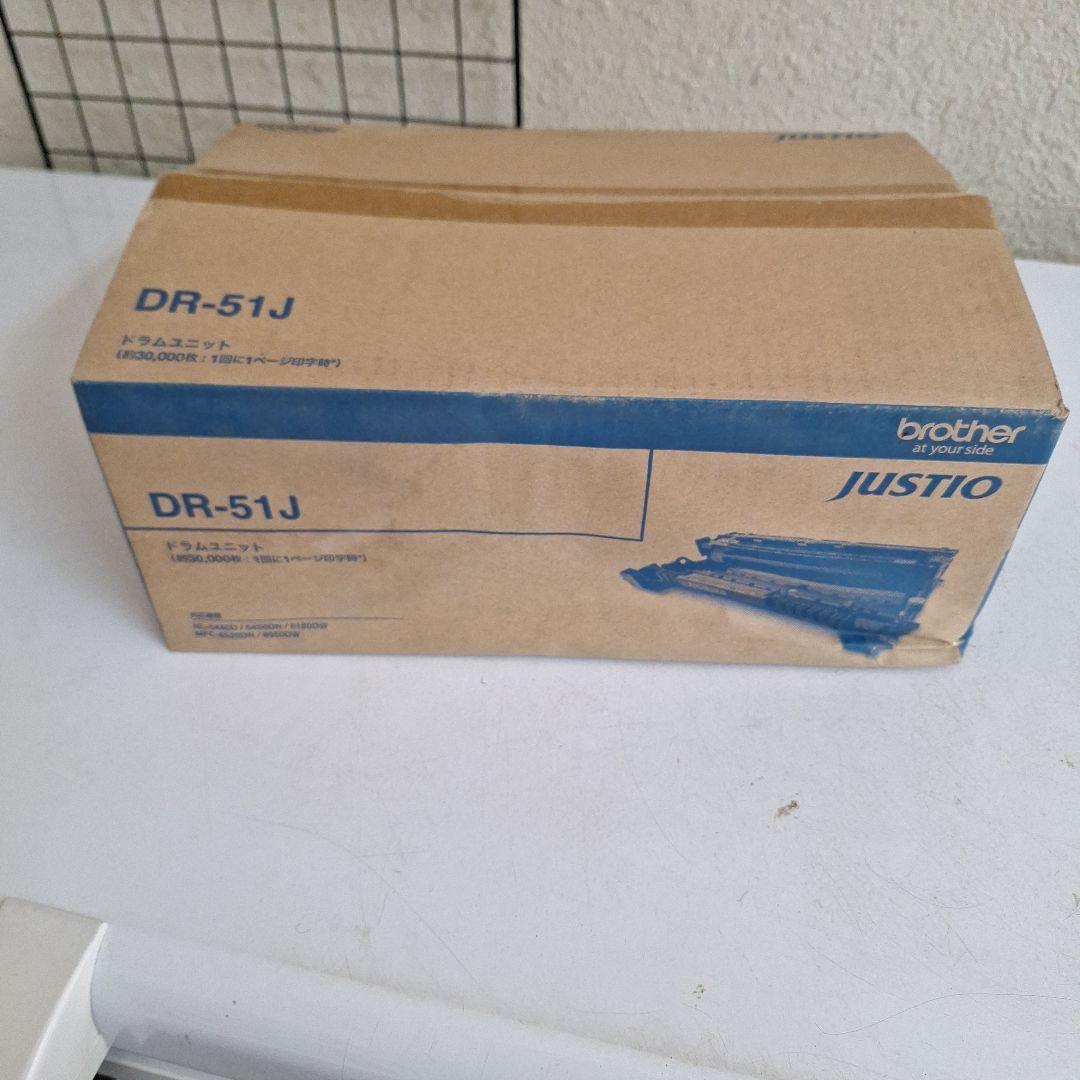 Brother DR-51J ドラムユニット