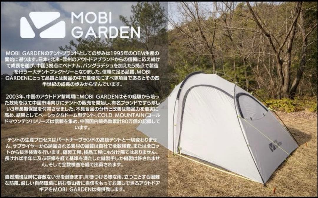 【新品未開封】LIGHT KNIGHT 3 テント ムーンライトホワイト