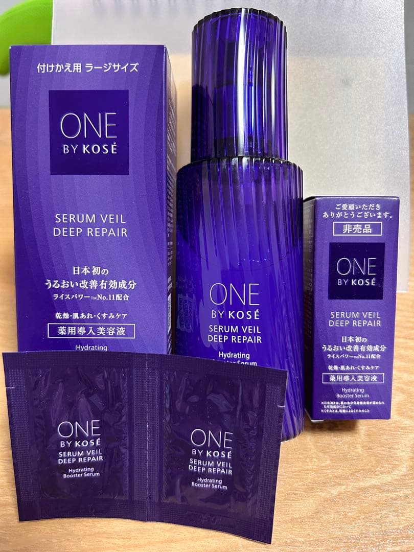 ワンバイコーセーセラムヴェールディープリペア　ラージサイズセット