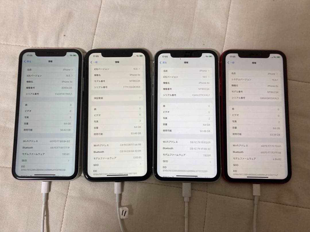 iPhone XR 64GB 8個セット　②