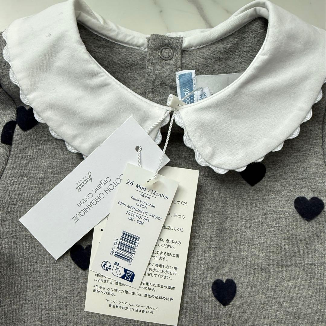 ジャカディ　ハート柄フリースワンピース　24m