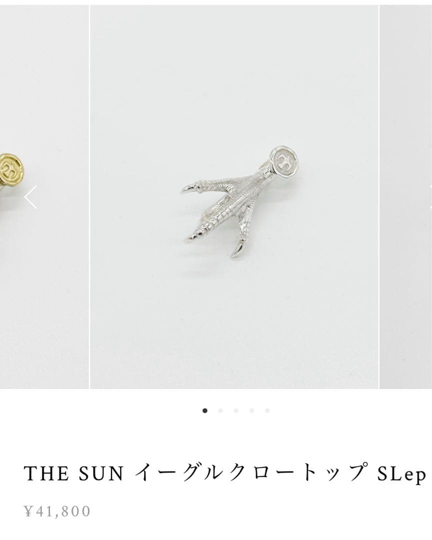 THE SUN イーグルクロートップ SLep