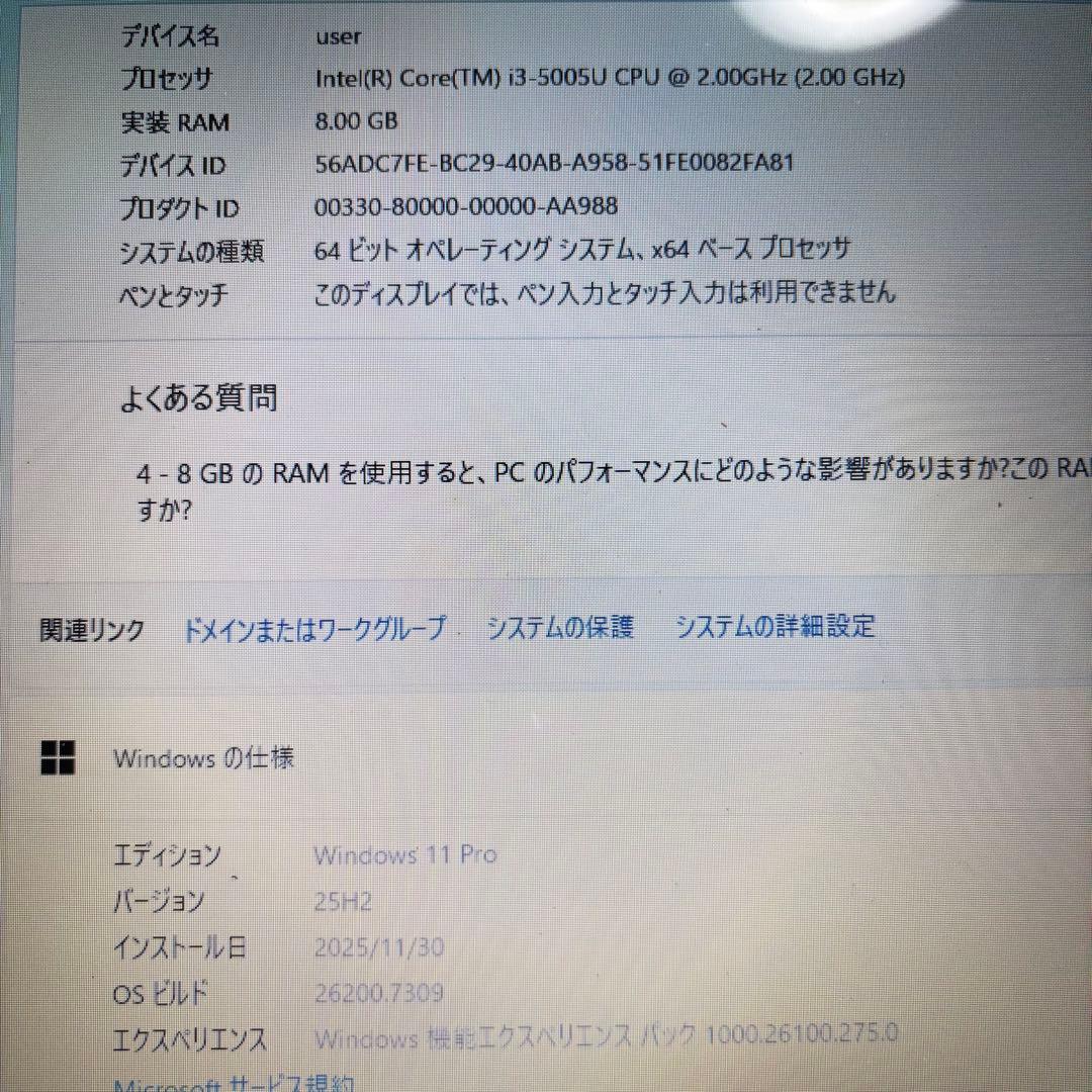 セール♪爆速SSD✨windows11 LAVIEノートPC✨オフィス カメラ✨