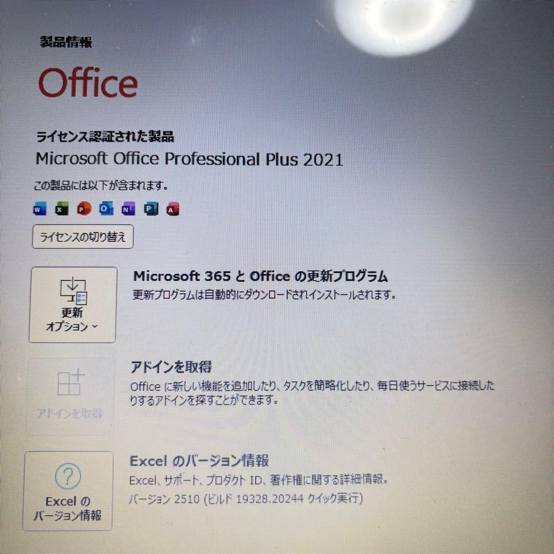 セール♪爆速SSD✨windows11 LAVIEノートPC✨オフィス カメラ✨