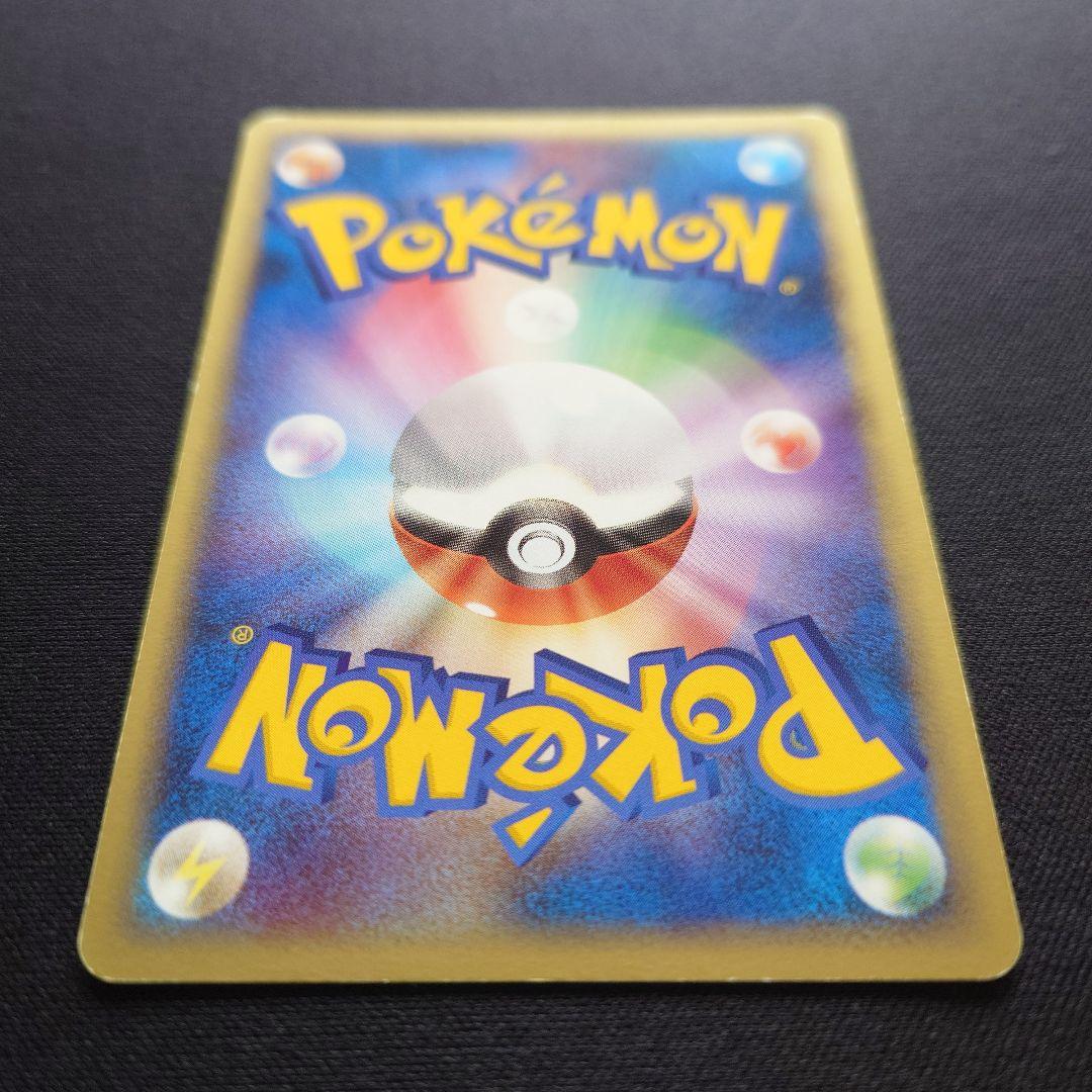 ポケモンカードゲーム　ゲンガー　カースシェイド　まぼろしの森